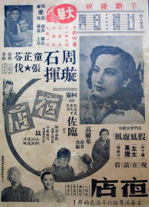 制作仿真大学成绩表